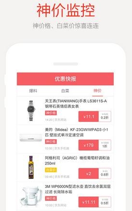 苏新皓一天一天直拍播放破千万