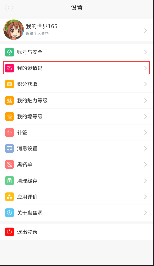 为什么注重锻炼但是仍然还不能瘦下来？