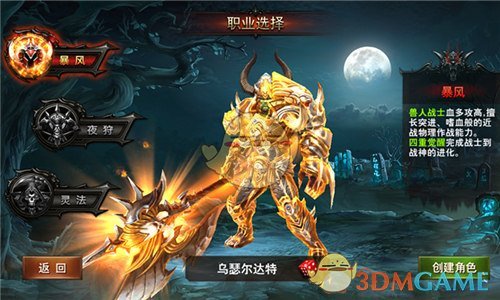 孤单星球转了多久手势舞