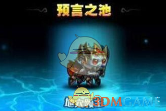 俄外长：西方国家在破坏国际金融体系