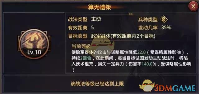 人形机器人突然崩了！高盛美女首席一篇研报成罪魁祸首？