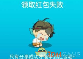 火风喊你豹一豹