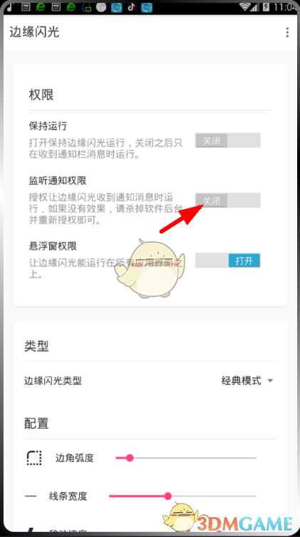 盖茨痛批马斯克“害死世界上最贫穷的儿童” 马斯克回应：“盖茨是个大骗子”）