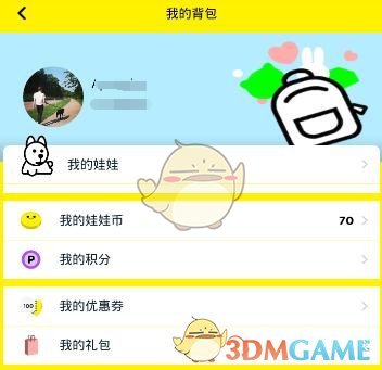 财说 |跨界并购武汉敏声谁是赢家？慈星股份股价虚高
