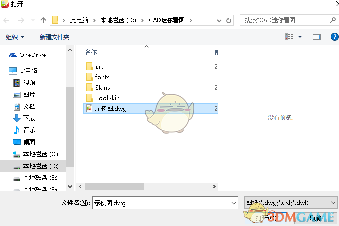 古人原来这样过中秋