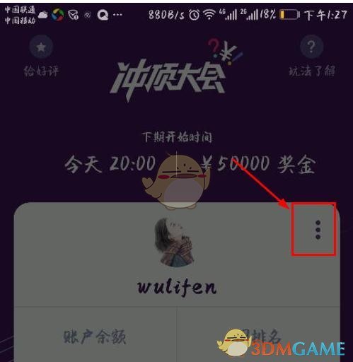 张家界真人版“飞流直下三千尺”