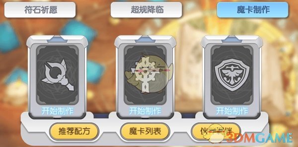 马斯克宣布重心回归特斯拉业务
