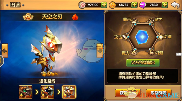 韩国瑜怒批赖清德