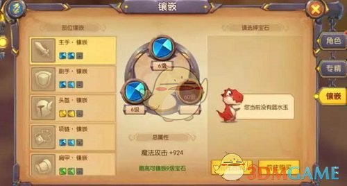 中国女排王梦洁官宣结婚了