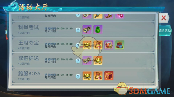 月经期间如何正确清洗
