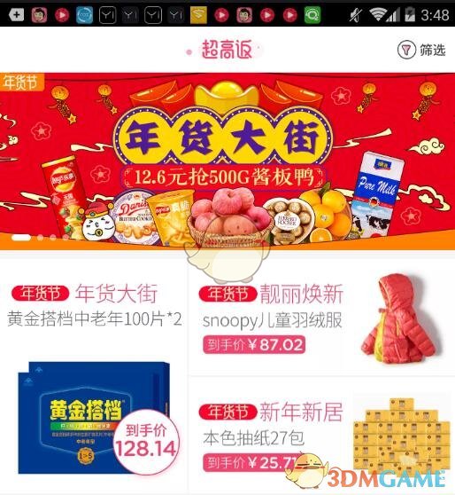 奚梦瑶爸爸当家录制路透