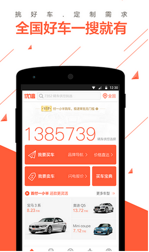 全红婵家人称不想消费她