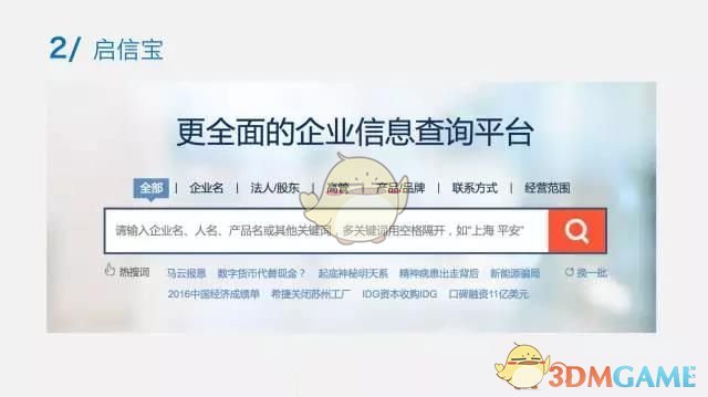 刘雨欣和角色完美匹配