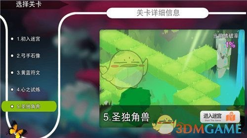 学生组团退货折射出德育缺失