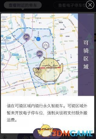 万科总裁祝九胜已向外界报平安