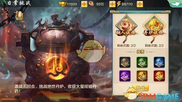 今年第3次沙尘主要影响时段来了