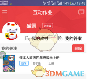 龚俊独家逛展龚略