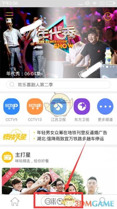 你用过哪些型号极为经典的手机，你是否还保留着它？