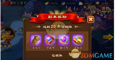 普京发声！愿和平解决乌克兰危机，但必须消除冲突根源！