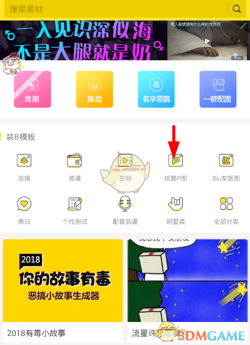 2月13日四大证券报头版头条内容精华摘要