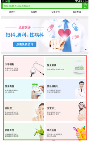“3月30号，你有7个重要未接来电，请抓紧时间回复，等你！”