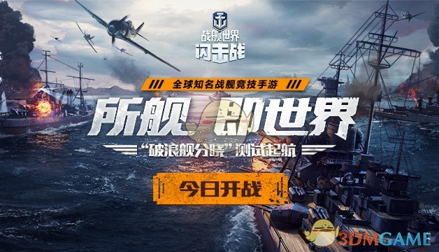 白露 MRC