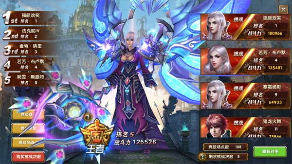 直击神十九发射