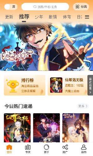 24-25赛季NBA常规赛篮网 101:102 湖人，如何评价这场比赛？
