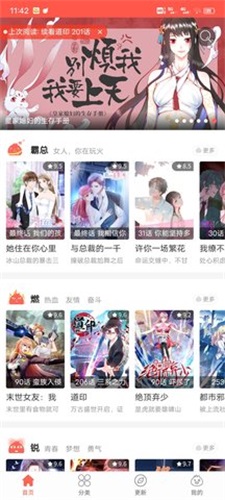 张凌赫要给金靖孩子补红包