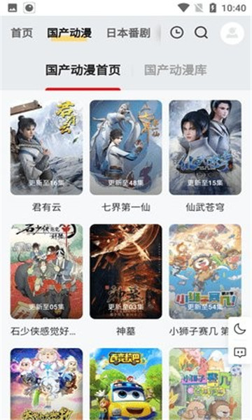 道崽哭了