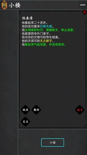 合肥一地铁站设立婚姻登记处