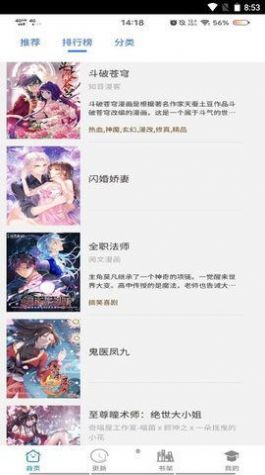 沪指重回3400点