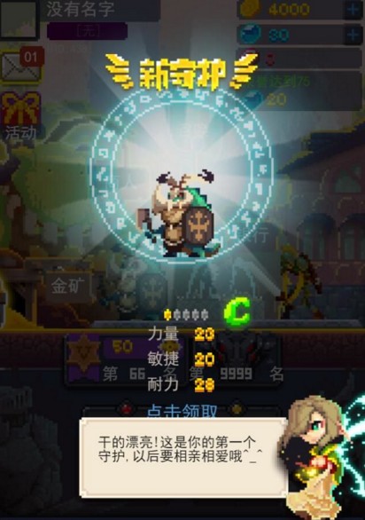 怎样养成让人觉得一起相处很舒服的性格？