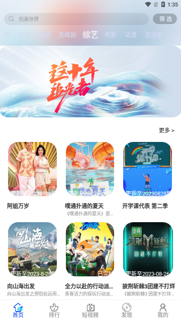 丁禹兮演技