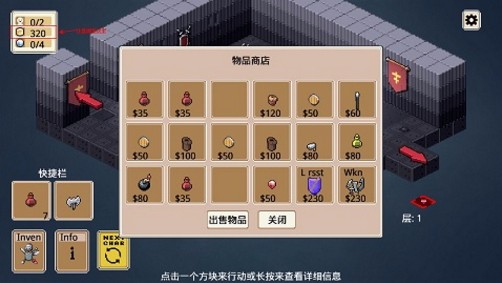 曼联2:1逆转布伦特福德