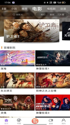 民警“翻箱倒柜”帮老人找回养老钱