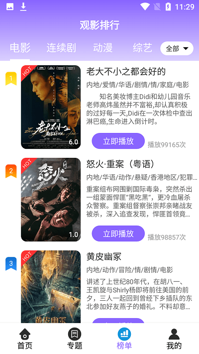 网友担心失踪男孩遇蟒蛇 当地回应