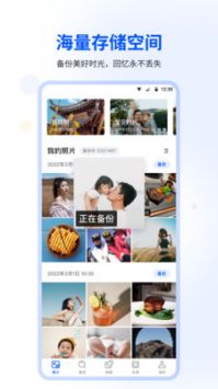 孙恩盛太湖湾音乐节
