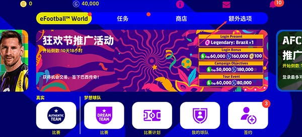 上海车展有人打架系谣言