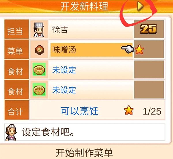 女主播大琳刚出镜就被封，只因大哥送20个飞机要求换泳装，网友：钱白花了？