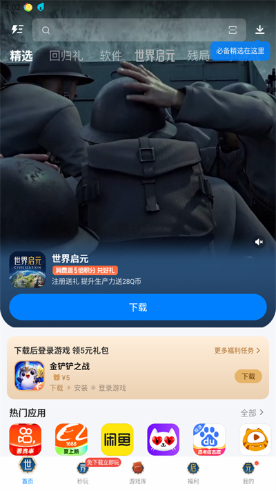 麦多多平台负责人已被抓