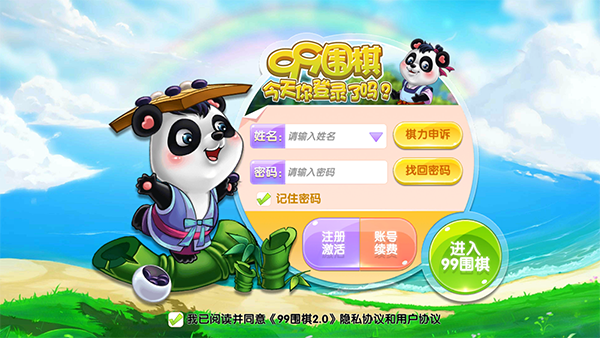 记者实地探访揭穿广交会困兽谣言