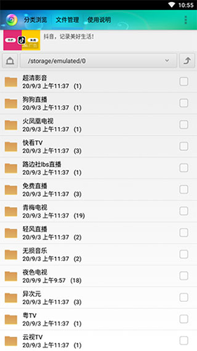 吴艳妮世界排名升至第23位